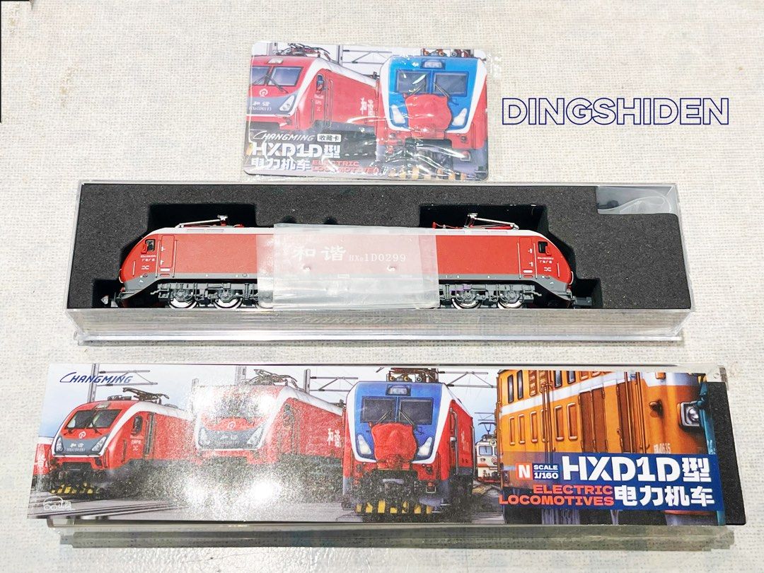 長鳴 HXD1D nゲージ