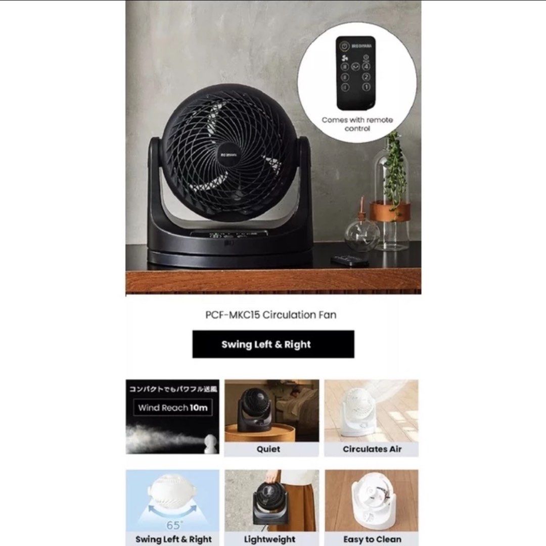 🆕 IRIS OHYAMA Air Circulator Fan Portable Light Weight With Remote Control  Light Weight Circulator Fan Kipas Meja SIRIM Certified, Furniture & Home  Living, Lighting & Fans, Fans on Carousell