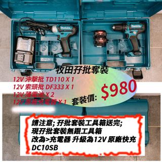 （分類：）位於 。 由 eeddwin1102 提交（商品編號 1263633924，圖片 1）。簡介： 。
