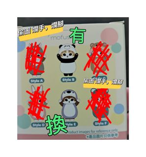 （分類：）位於 。 由 sze321123 提交（商品編號 1283197103，圖片 1）。簡介： 。