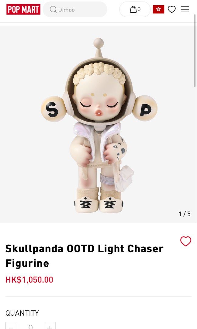 絕版POPMART SP SKULLPANDA LIGHT CHASER 溯光, 興趣及遊戲, 玩具 