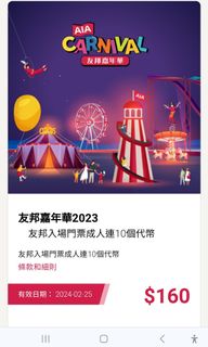 （分類：）位於 。 由 hotrene29 提交（商品編號 1283215210，圖片 1）。簡介： 。