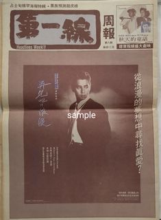 （分類：）位於 。 由 ubuycd 提交（商品編號 1283128665，圖片 1）。簡介： 。