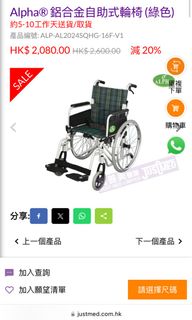 （分類：）位於 。 由 ww0414c 提交（商品編號 1283125094，圖片 1）。簡介： 。