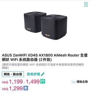 （分類：）位於 。 由 EasonChan002 提交（商品編號 1283223449，圖片 1）。簡介： 。