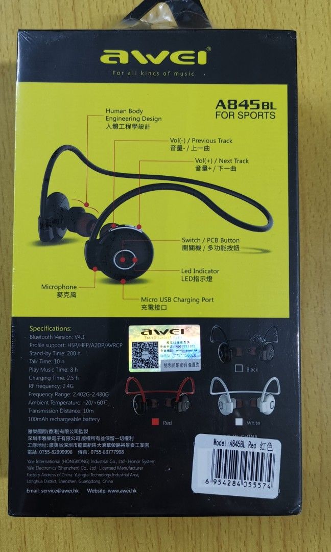 Awei a845bl 2025