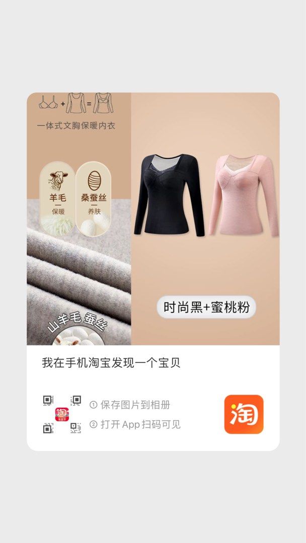 Cashmere Winter Thermal Wear