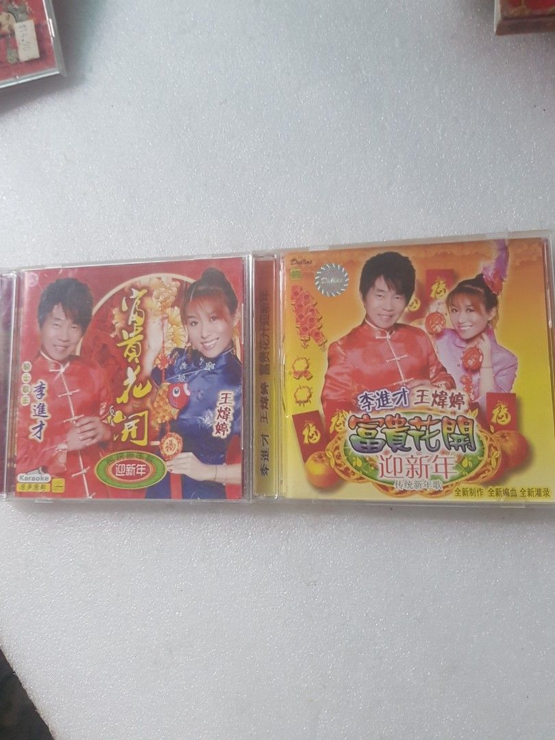 Cd$6 vcd $4李进财王煒婷新年歌new year song, Hobbies & Lifestyle