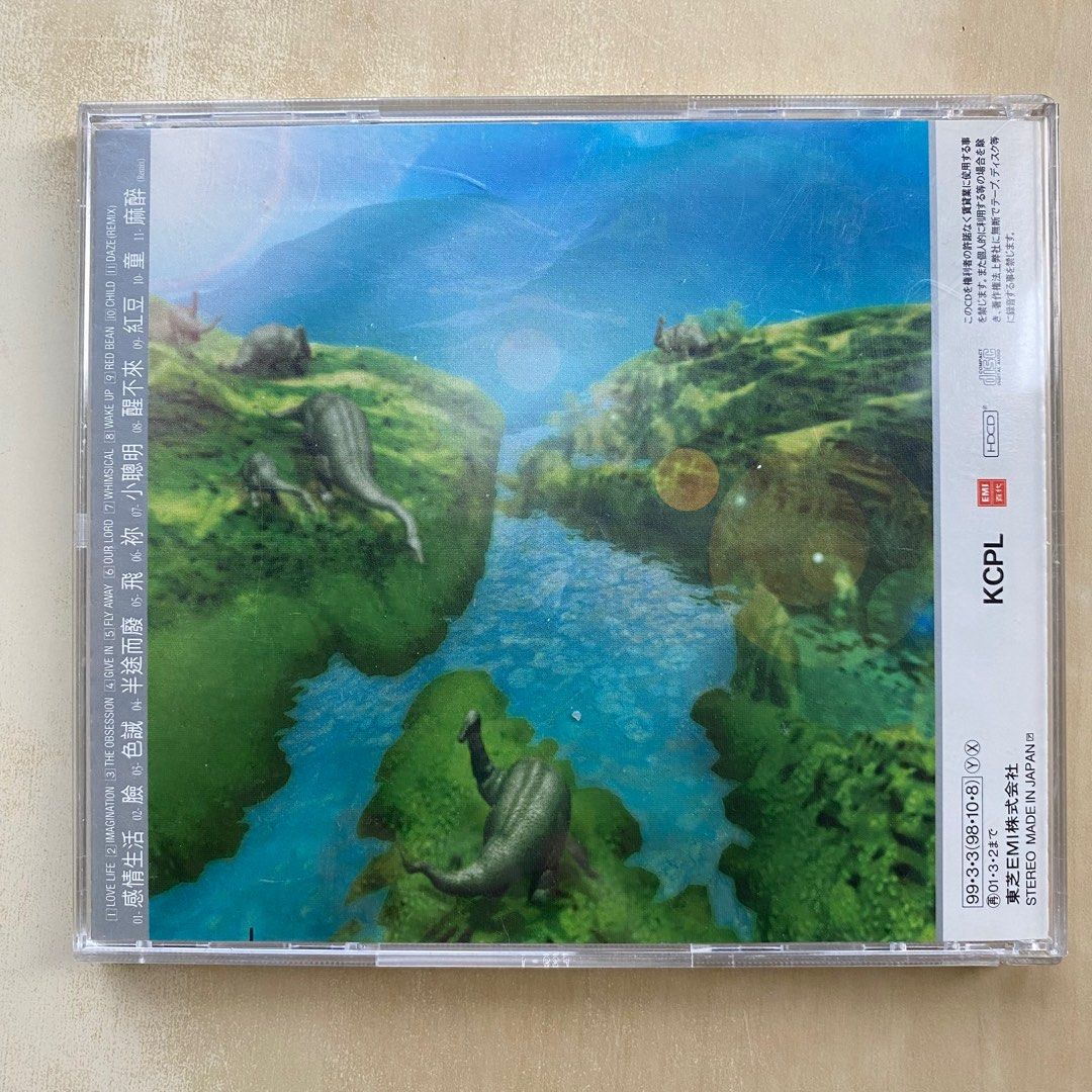 フェイ・ウォン 王菲 / 王菲唱遊　輸入盤CD 王菲 = Faye Wong – 唱遊 = チャン・ヨウ (歌あそび