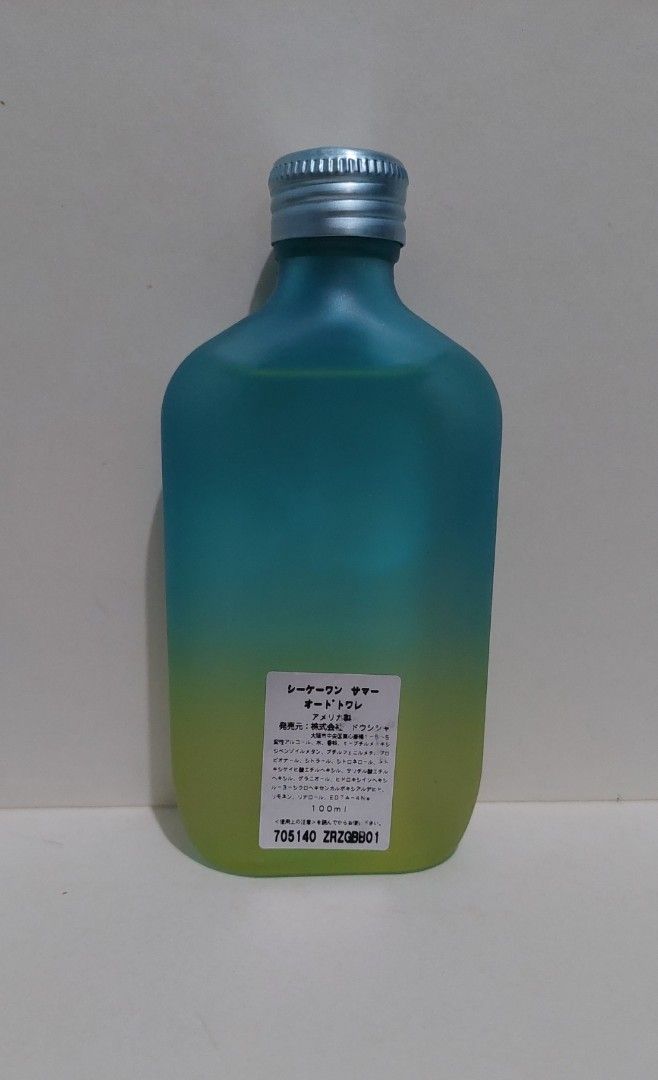CK One Summer 2006 100ml Bottle DISCONTINUED. ALMOST IMPOSSIBLE TO FIND