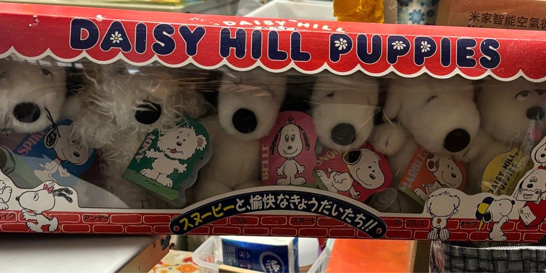 SNOOPY / スヌーピーと愉快なきょうだいたち/Daisy　Hill　Puppies/ぬいぐるみ DAISY HILL PUPPIES SNOOPY スヌーピーと愉快なきょうだいたち
