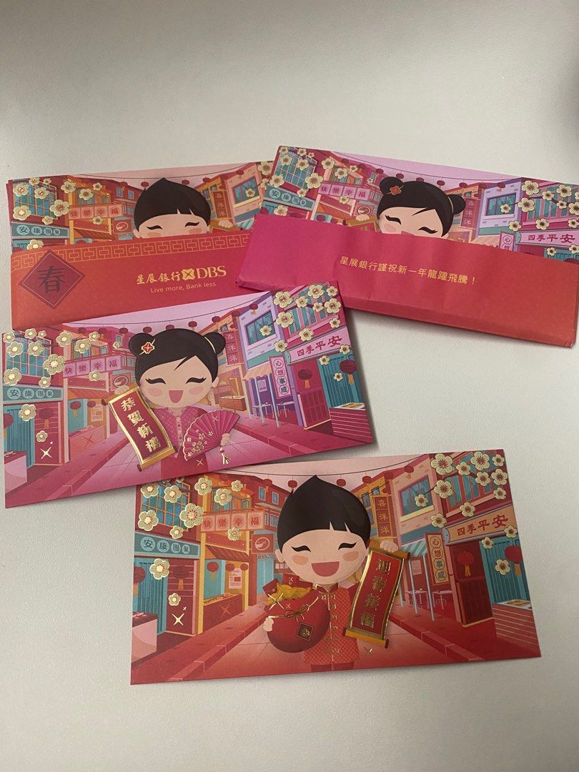 DBS 星展銀行利是封, 興趣及遊戲, 手作＆自家設計, 其他- Carousell