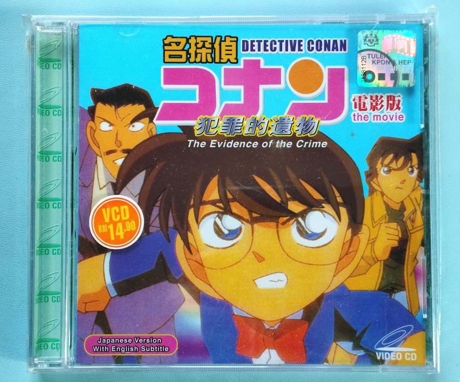 Detective Conan The Evidence of the Crime Anime VCD, Hobbies & Toys ...