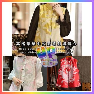 （分類：）位於 。 由 uppartymall 提交（商品編號 1277357070，圖片 1）。簡介： 。