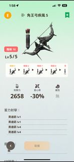 （分類：）位於 。 由 ampm123456 提交（商品編號 1283182469，圖片 1）。簡介： 。