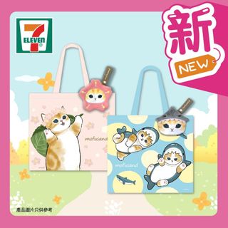 （分類：）位於 。 由 kiwikwok 提交（商品編號 1283242776，圖片 1）。簡介： 。