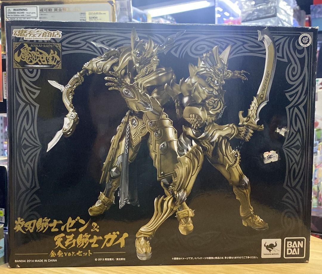 魔戒可動 炎刃騎士ゼン＆天弓騎士ガイ 金色ver.セットフィギュア