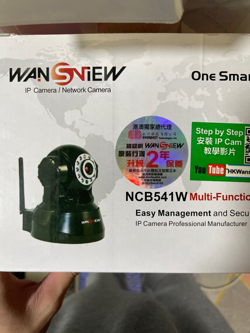 Ncb541w outlet