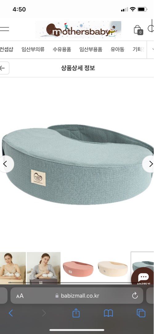 Nursing pillow