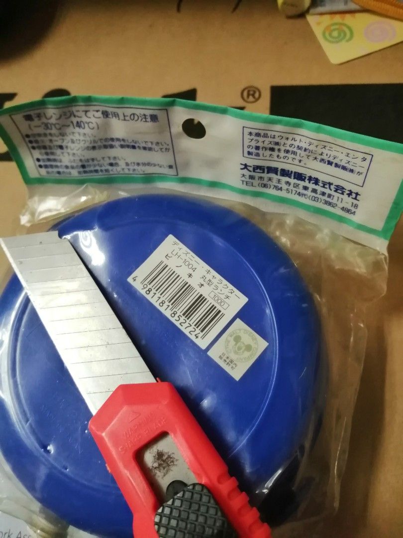 日本DlSNEY 迪士尼Pinocchio小木偶膠餐盒, 傢俬＆家居, 廚具和餐具, 餐具和餐具- Carousell