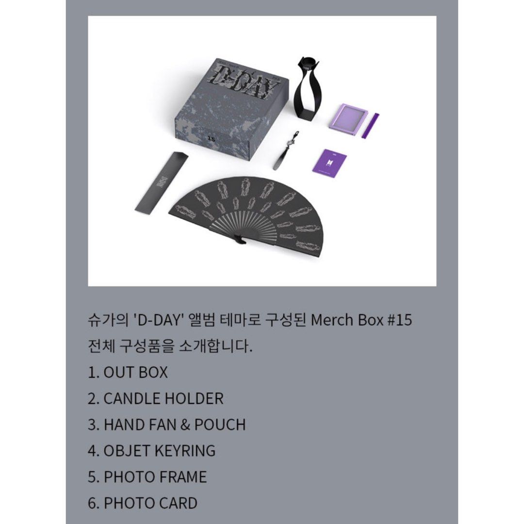 Preorder] BTS Merch Box 15, 興趣及遊戲, 收藏品及紀念品, 韓流 