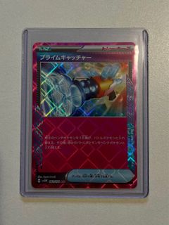 (Category: ) located in . Submitted by rexterminator8 (Listing ID 1282095890, Image 1). Description: .
