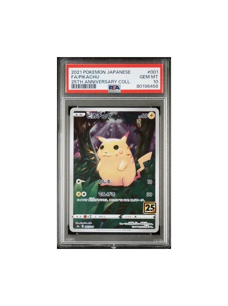 【PSA10】ピカチュウ 25th ANNIVERSARY COLLECTION 25th005.png?v=1691663656&width