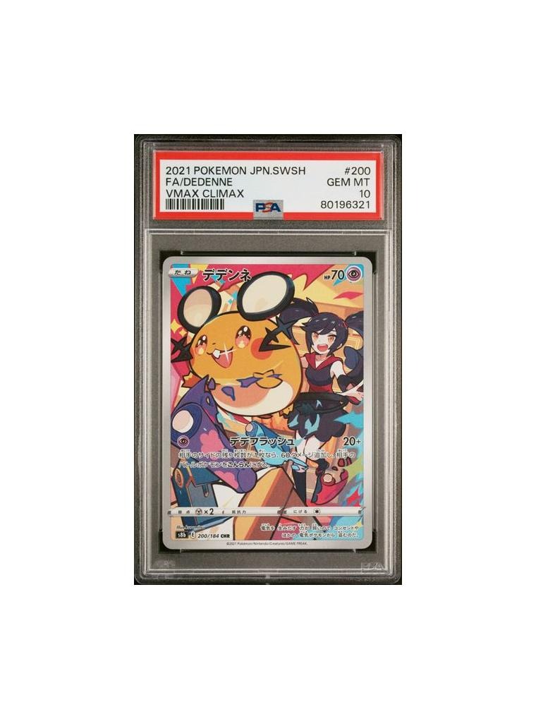 PSA 10 2021 Pokemon Japanese Sword & Shield Vmax Climax 200