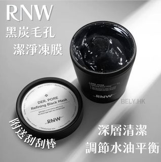 RNW 淨化毛孔黑頭凍膜64239409648770110