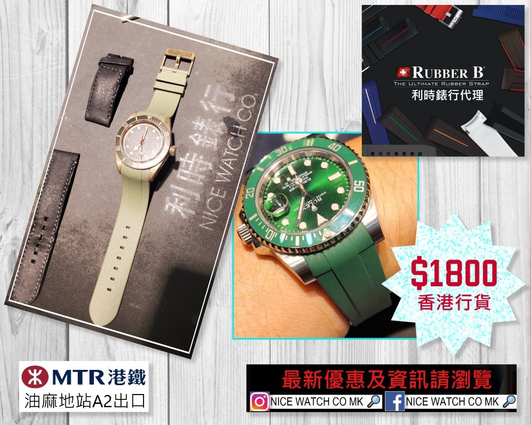 Tudor rubber b best sale