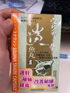 （分類：）位於 。 由 swwandy 提交（商品編號 1283197057，圖片 1）。簡介： 。