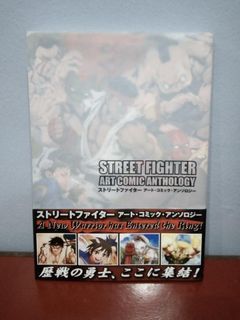 Street Fighter Comic Anthology Enterbrain/Udon