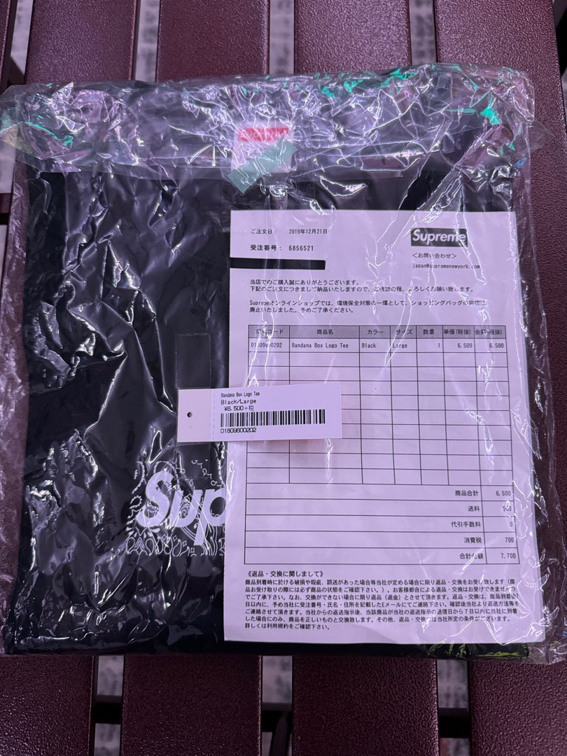 Supreme bandana best sale box logo black