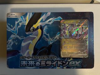 (Category: ) located in . Submitted by rexterminator8 (Listing ID 1282086276, Image 1). Description: .