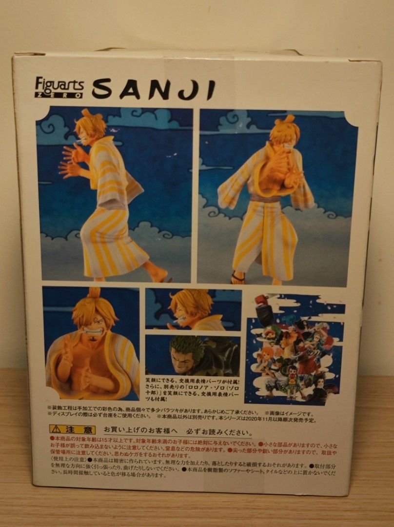 Bandai Figuarts ZERO One Piece Sanji (Sangorou) Figure