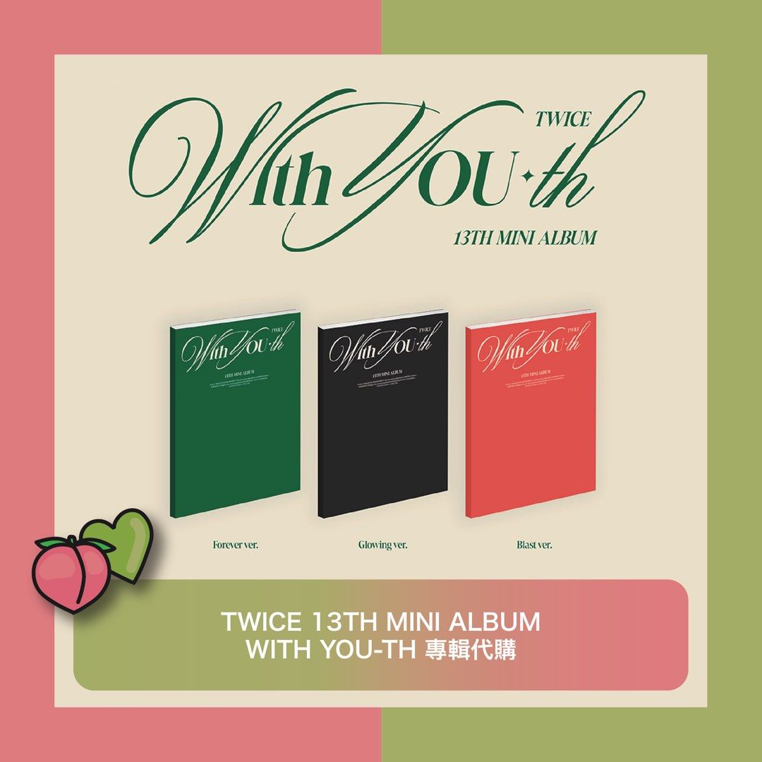 TWICE - 13TH MINI ALBUM WITH YOU-TH 專輯周邊小卡代購, 興趣及遊戲 