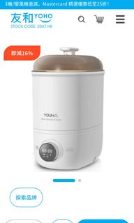 （分類：）位於 。 由 jolinlin953 提交（商品編號 1283249595，圖片 1）。簡介： 。
