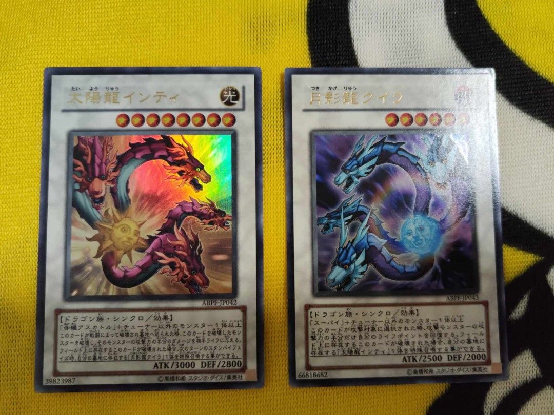 yugioh sun dragon deck Amazon.com: Yu-Gi-Oh! Sun Dragon Inti - LDS3-EN052 - Common