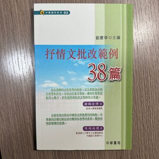 （分類：）位於 。 由 dingdingrin 提交（商品編號 1276601806，圖片 1）。簡介： 。