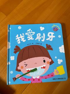（分類：）位於 。 由 littlelittlemelody 提交（商品編號 1276529628，圖片 1）。簡介： 。