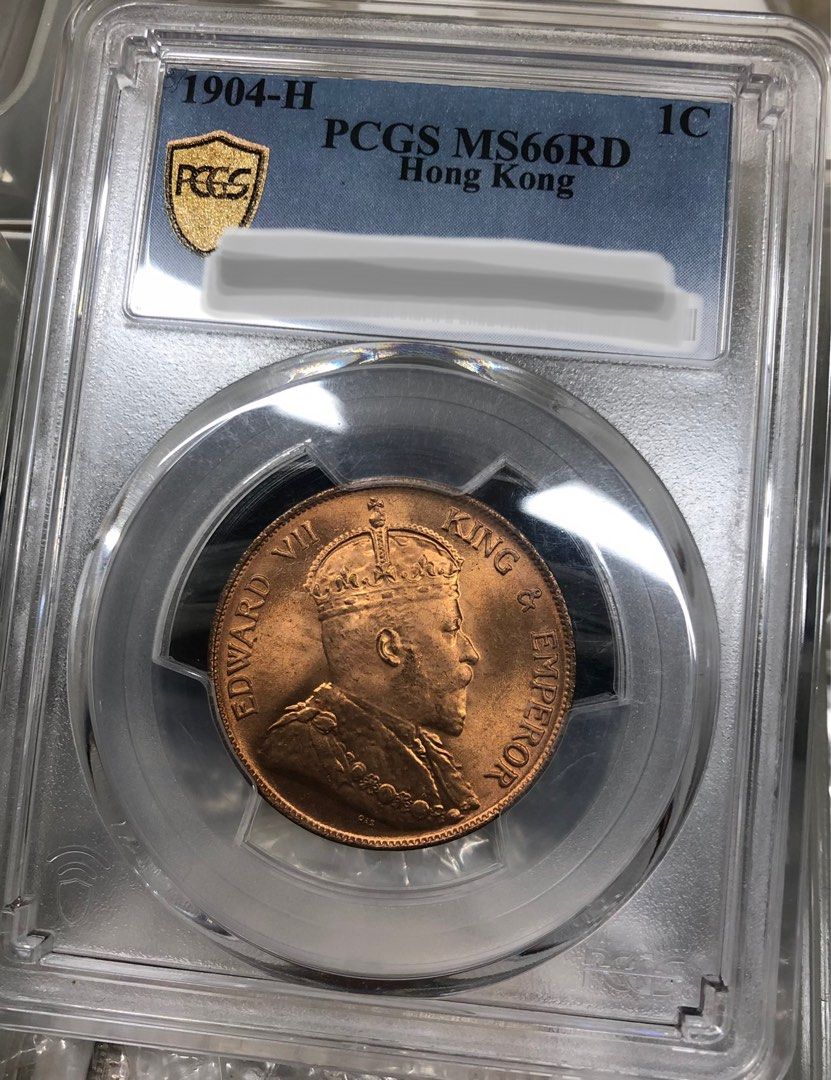 香港一仙1904年[PCGS MS66RD] 【極高評分RD級靚品/冠軍分--極少
