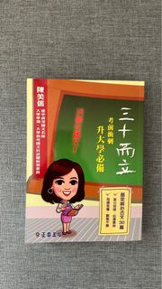 由 sandy1112 (刊登 ID 1276535431，圖片 1) 提交，位於 的 (類別：)，說明：。