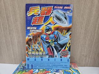 （分類：）位於 。 由 kakacomics 提交（商品編號 1276549739，圖片 1）。簡介： 。