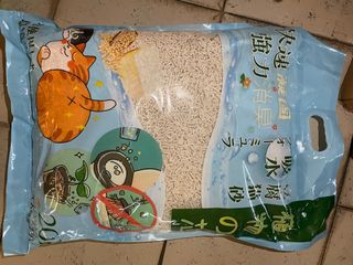 （分類：）位於 。 由 ssimbaaa 提交（商品編號 1276570093，圖片 1）。簡介： 。