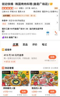 （分類：）位於 。 由 hea1ha 提交（商品編號 1276632847，圖片 1）。簡介： 。