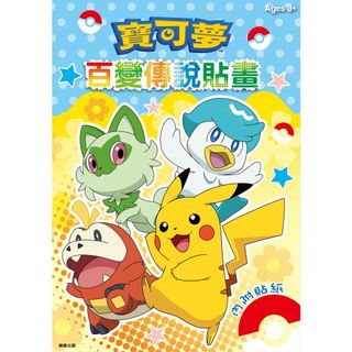 （分類：）位於 。 由 fionchan88 提交（商品編號 1276553354，圖片 1）。簡介： 。