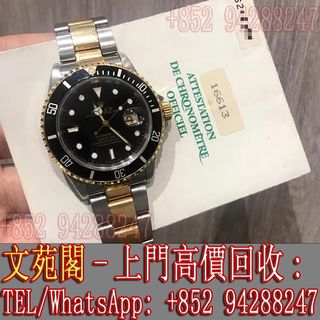 （分類：）位於 。 由 whatsapp-57956404 提交（商品編號 1276496284，圖片 1）。簡介： 。
