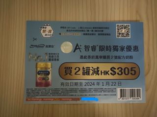 （分類：）位於 。 由 infantoryhk 提交（商品編號 1276636323，圖片 1）。簡介： 。