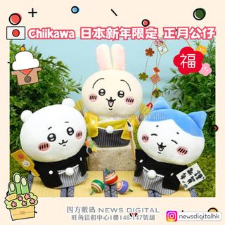 （分類：）位於 。 由 newsdigital 提交（商品編號 1276645497，圖片 1）。簡介： 。