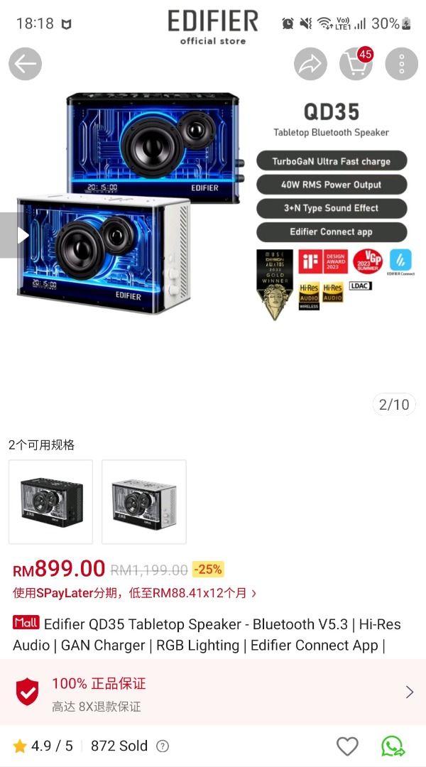 EDIFIER QD35 SPEAKER BLACK FOR SALE Audio Soundbars